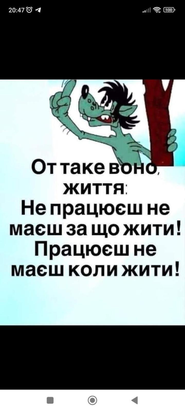Gelena Гостьовий Двір Uzjhorod Exteriör bild